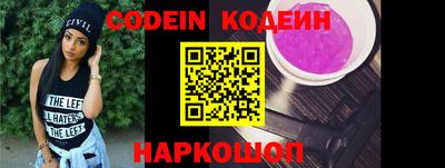 COCAINE Беслан