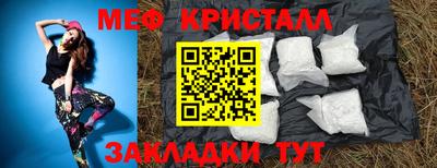 меф VHQ Гатчина