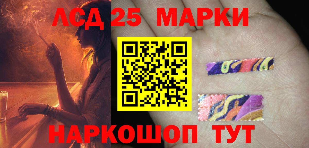 ЛСД экстази ecstasy Гай
