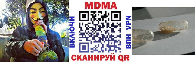 МДМА кристаллы  Гай 
