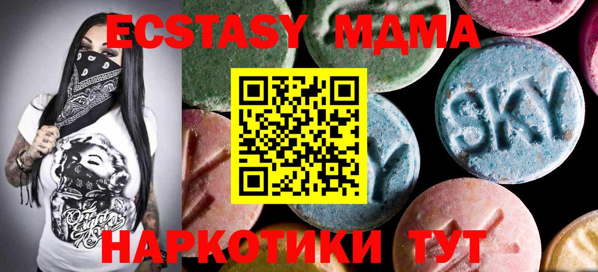 Молли  КОКАИН  Марихуана  Масло ТГК  Вход с VPN  А ПВП  Хэш  Гай  Мяу-Мяу  Марихуана 