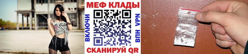 мега ТОР  Гай  МЕФ 4 MMC 