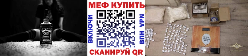 Меф мука Гай
