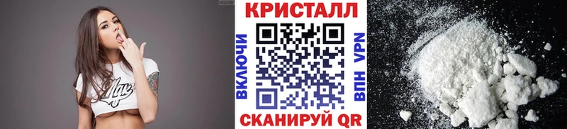 МЕТАМФЕТАМИН мет  Гай 