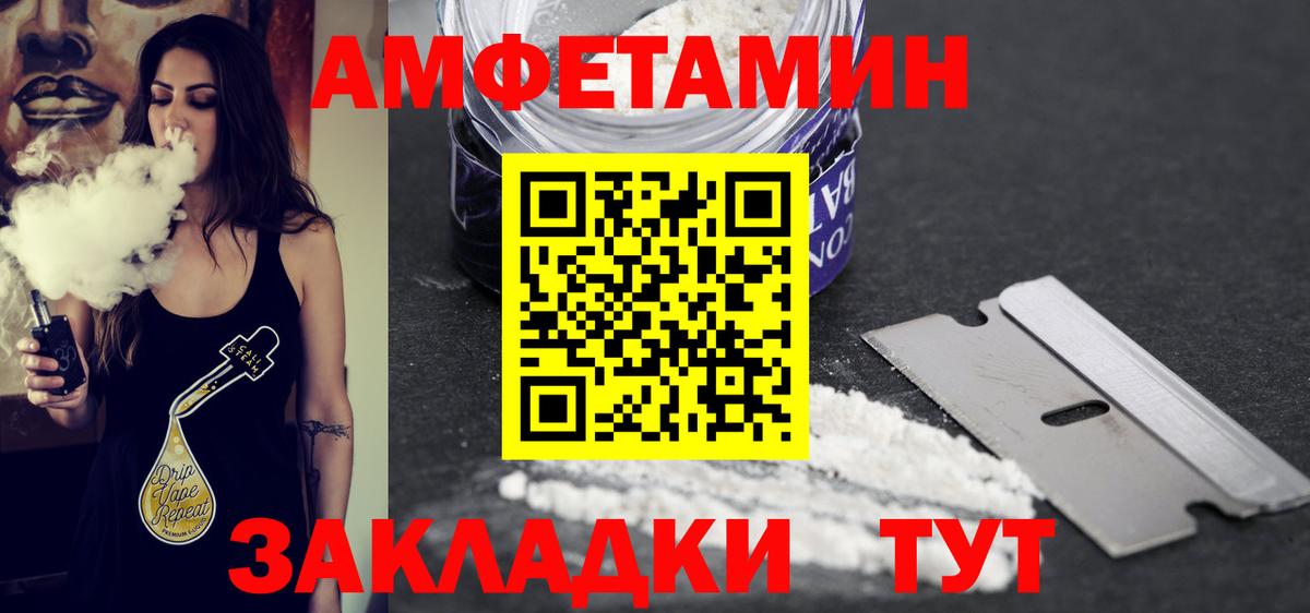 Первитин мет Гай