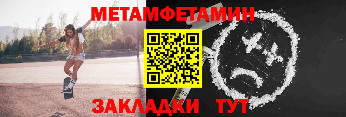Первитин витя  Вход с VPN  Гай  Первитин витя 