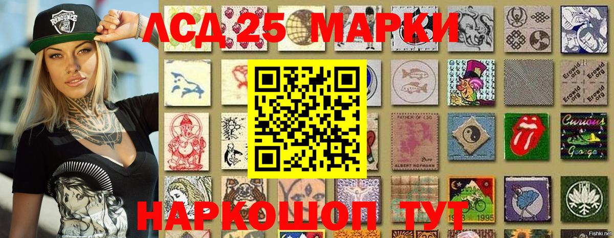 Наркотические марки  Гай  Наркотические марки 1,5мг 