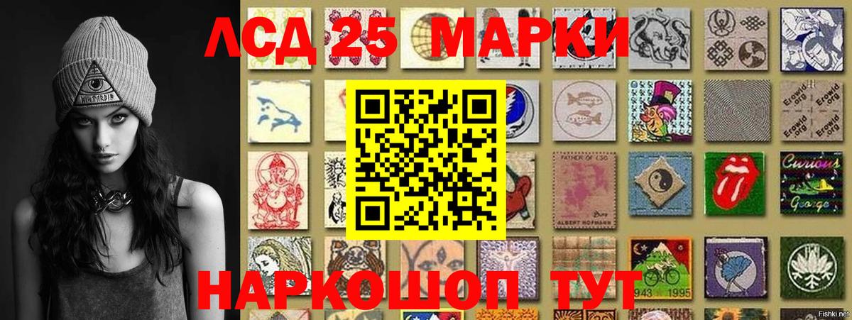 Марки NBOMe 1500мкг  Вход с VPN  Гай 