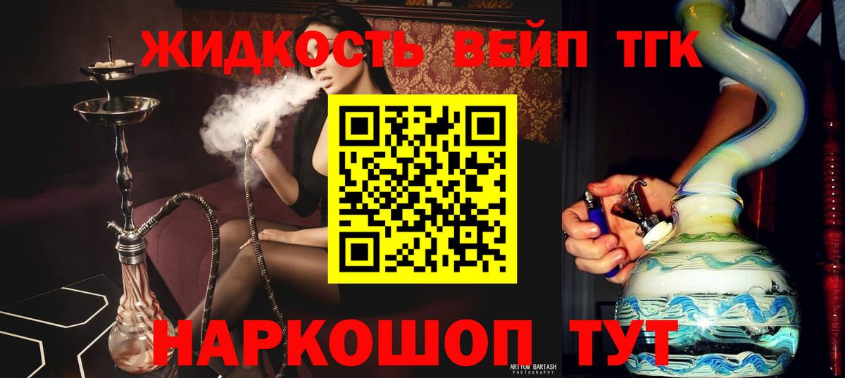 Гай  hydra ONION  Вход с VPN  Дистиллят ТГК Wax 