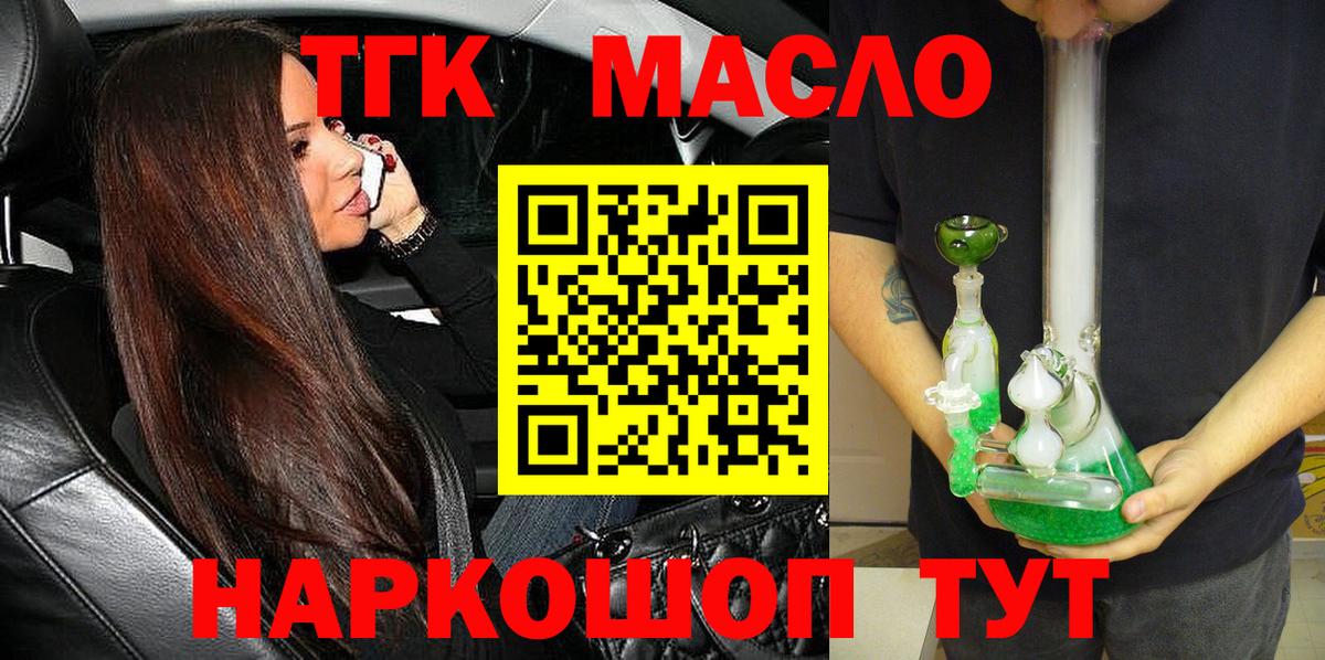 Меф МЯУ МЯУ   ГАШ  МДМА  КОКАИН  КЕТАМИН  ТГК  Гай  Вход с VPN  Канабис  Гашиш 