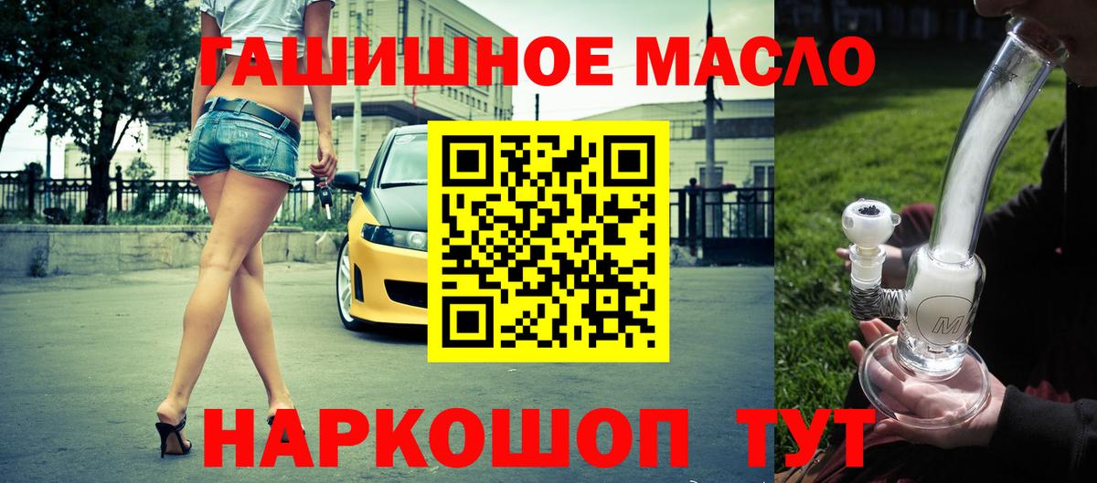 Дистиллят ТГК вейп с тгк Гай